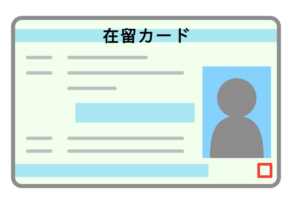 定住者ビザとは?永住者ビザとの違いと生活条件を徹底解説 | 江東区の暮らしとビジネスのスペシャリスト|行政書士おおこし法務事務所
